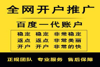 百度竞价托管外包如何助力中小企业快速发展