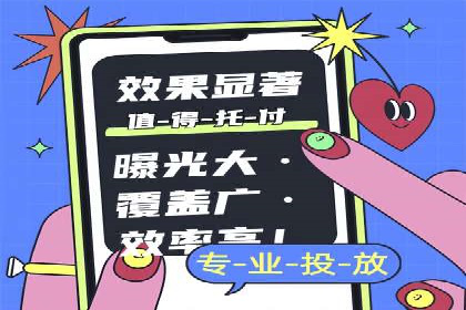 成功案例剖析：信息流开户返点的应用与效果