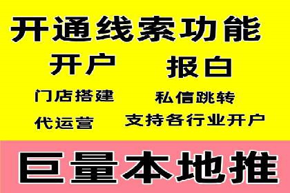 信息流营销案例分析：内容营销如何实现转化率提升