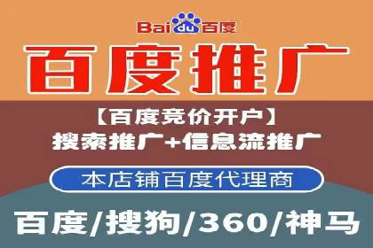 行业趋势报告：信息流推广的最新动态与案例